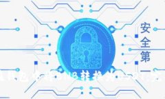 如何在钱包中将BNB转换为USDT：完整指南