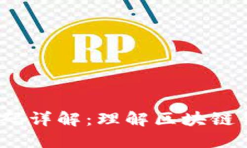 Metamask 源码详解：理解区块链钱包背后的技术