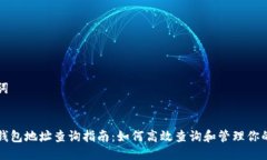 思考与关键词今日以太坊