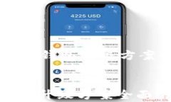     区块链钱包升级方案全