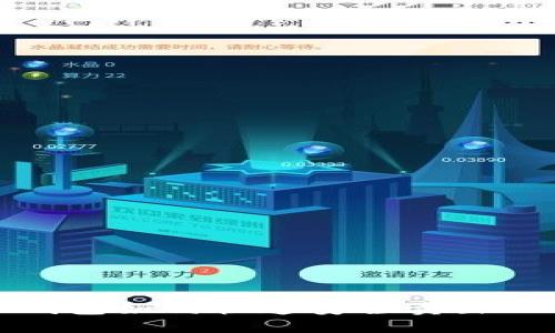 BRD钱包如何快速安全卖出比特币