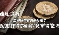 思考一个接近且的小狐狸