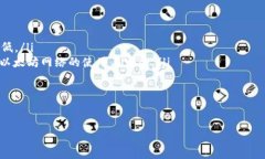 baioti以太坊钱包和矿池币