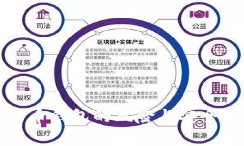 存比特币钱包的风险与安全性分析