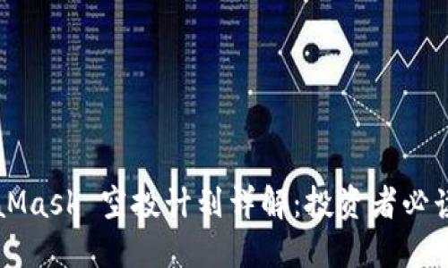 MetaMask 空投计划详解：投资者必读指南