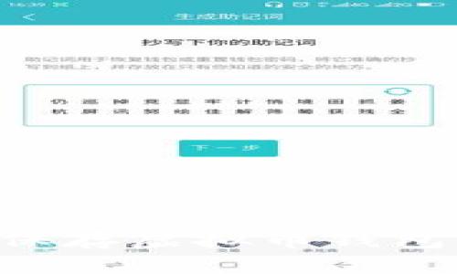 如何安全保存虚拟币钱包：全面指南