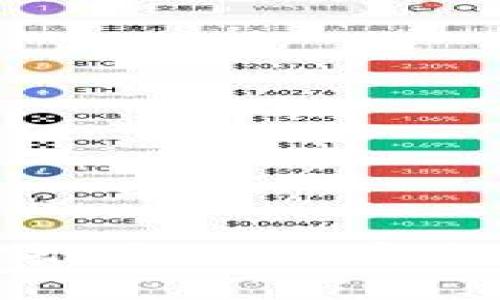 比特币挖矿推荐：你的安全和收益之道